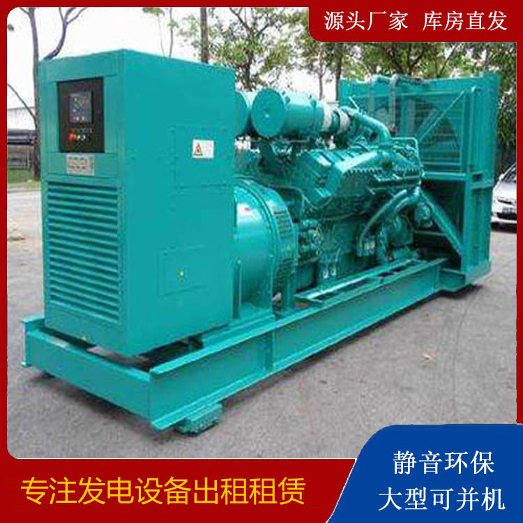 防城港发电车出租 柴油发电机的日常应用注意事项