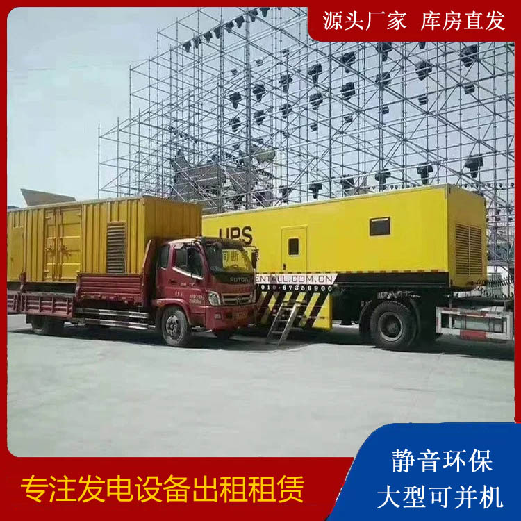 防城港有哪些常见的发电机组输出电压类型？